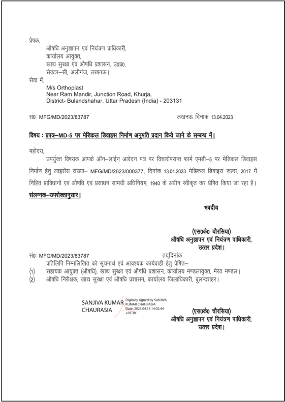 Manufacturing License